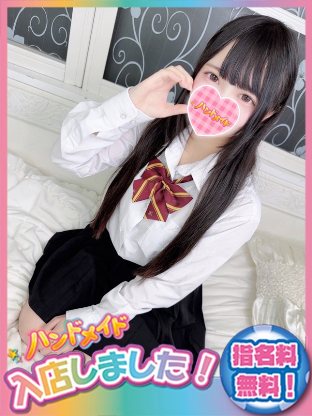 ちま（神田ハンドメイド）