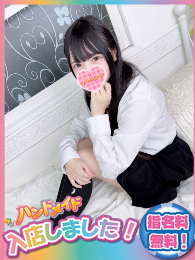 ちま（神田ハンドメイド）