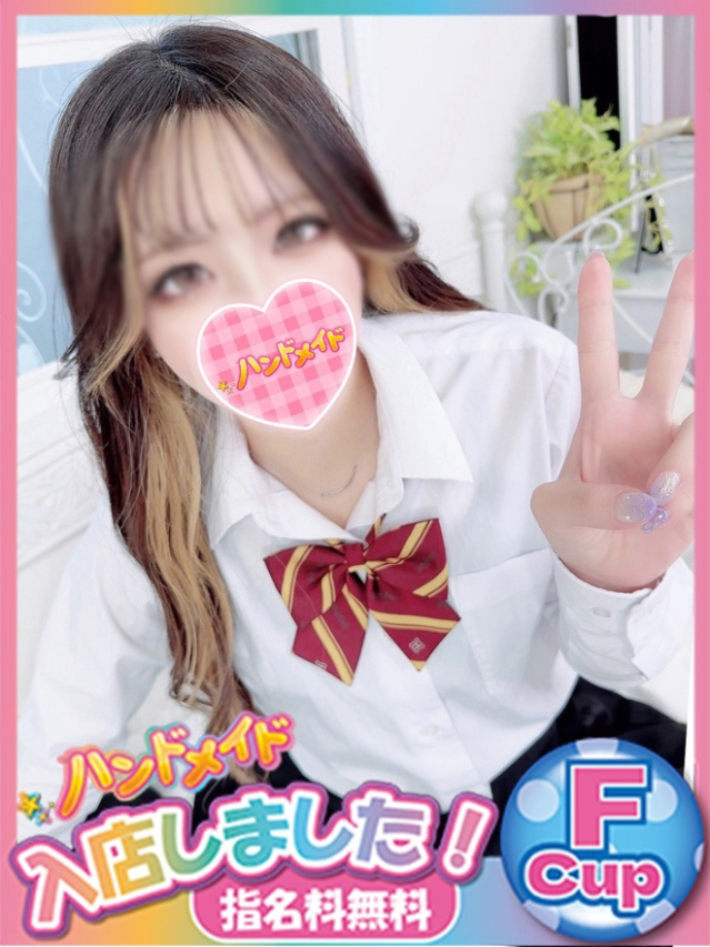 しづき（神田ハンドメイド）