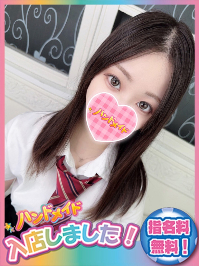 えりか(神田ハンドメイド)