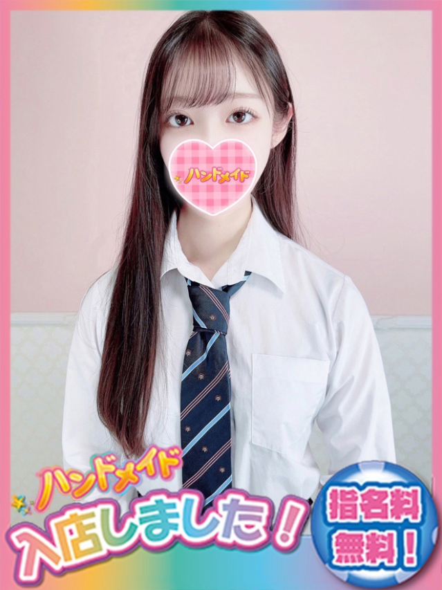 みつき（神田ハンドメイド）