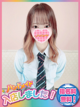 もふ