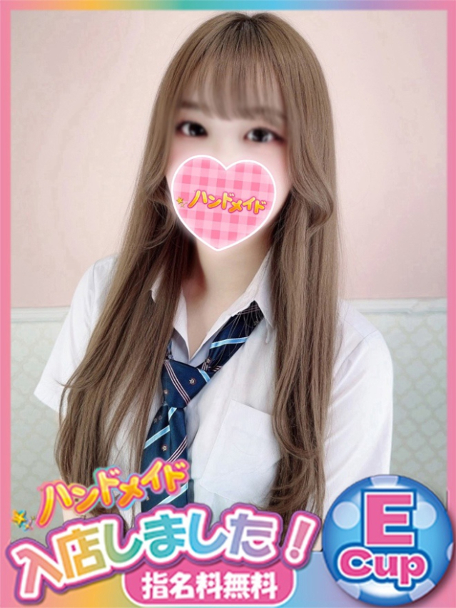 める（神田ハンドメイド）