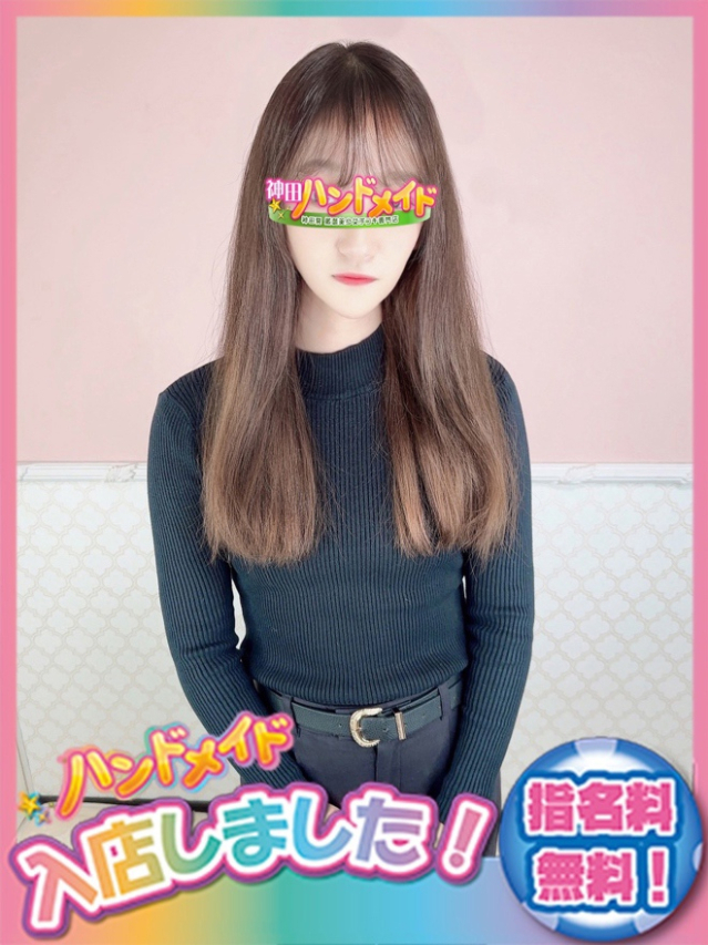 ゆずき(神田ハンドメイド)