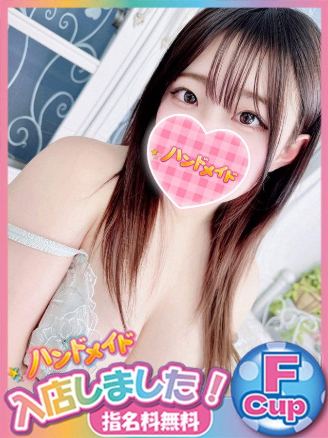 いと（神田ハンドメイド）