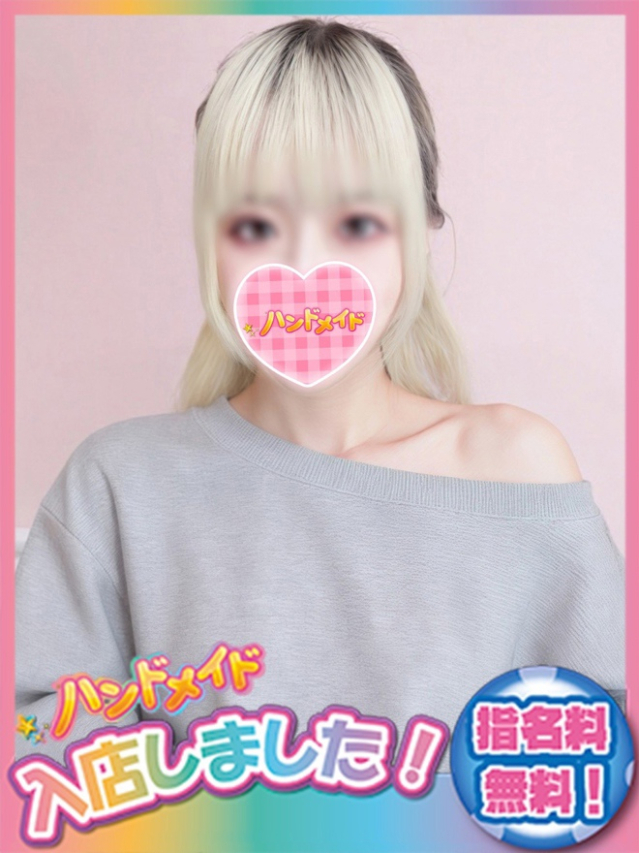 こい（神田ハンドメイド）