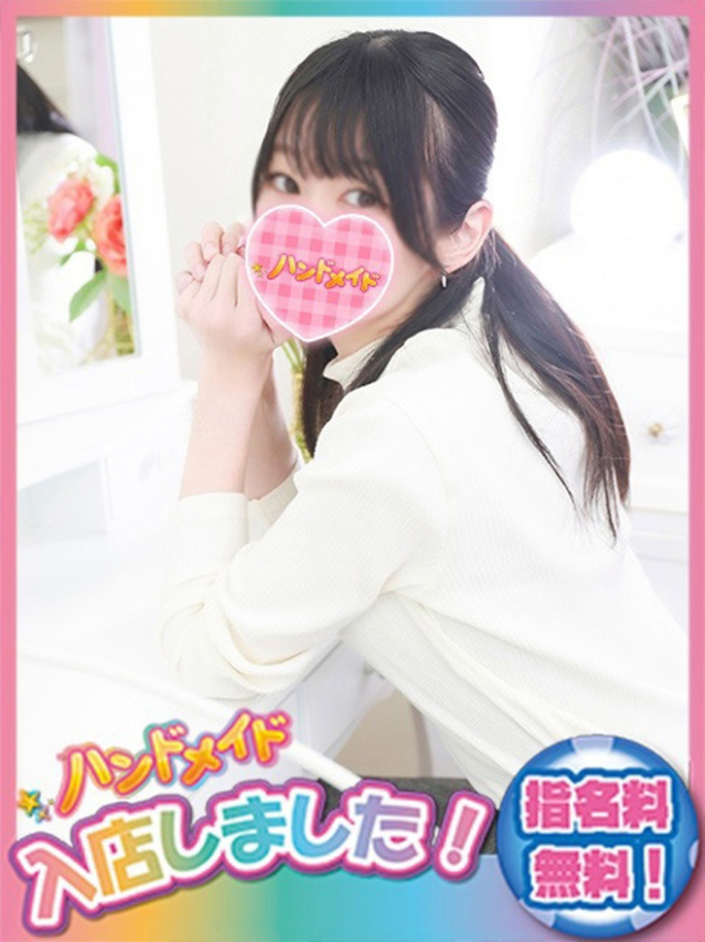 まちこ（神田ハンドメイド）