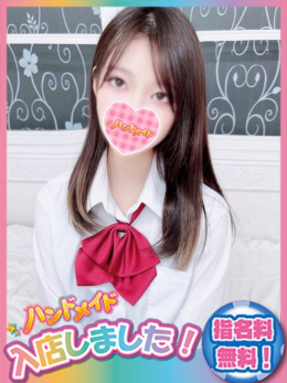 かな