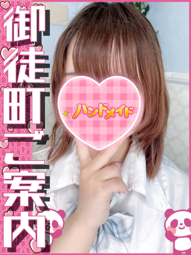 あるる（神田ハンドメイド）