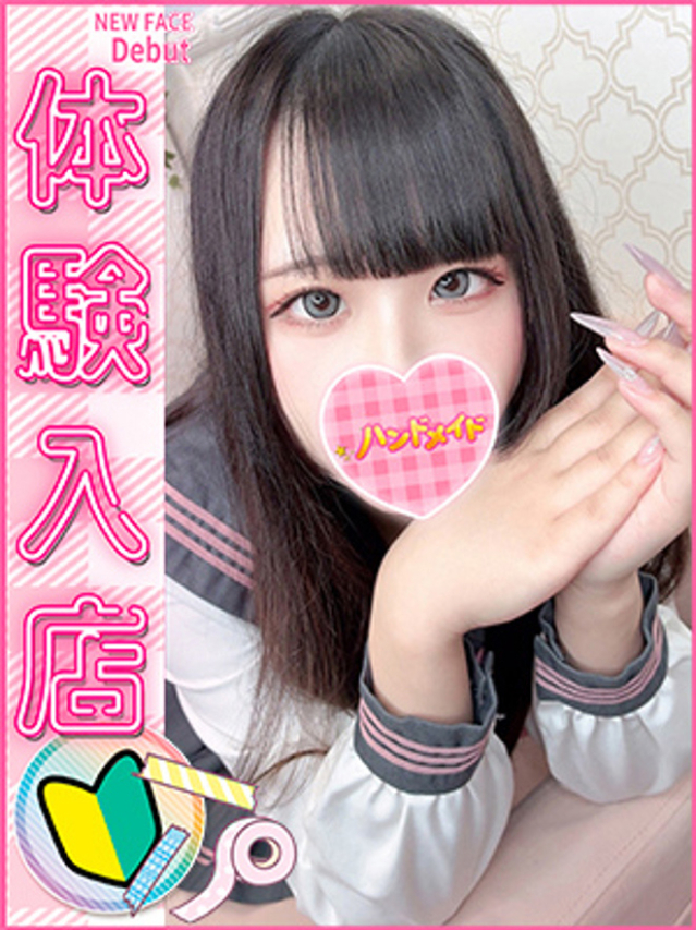 さにーご（神田ハンドメイド）