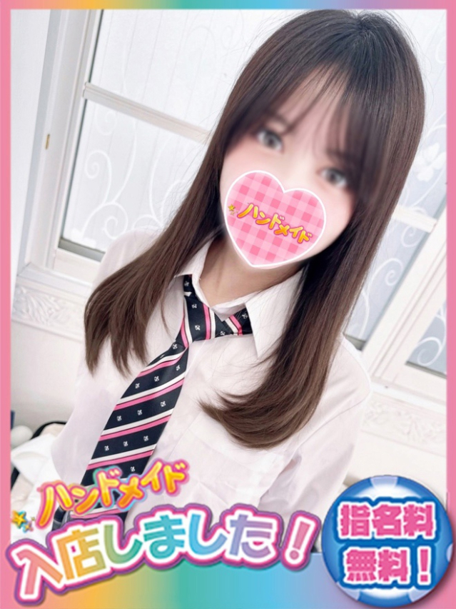 えみ（神田ハンドメイド）