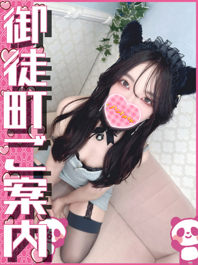 じゅり（神田ハンドメイド）