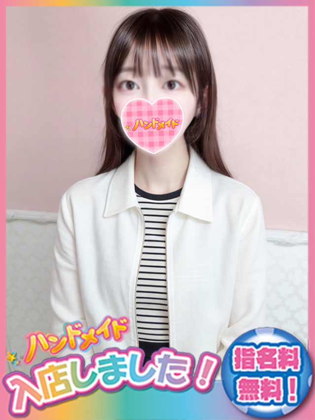 こはる（神田ハンドメイド）