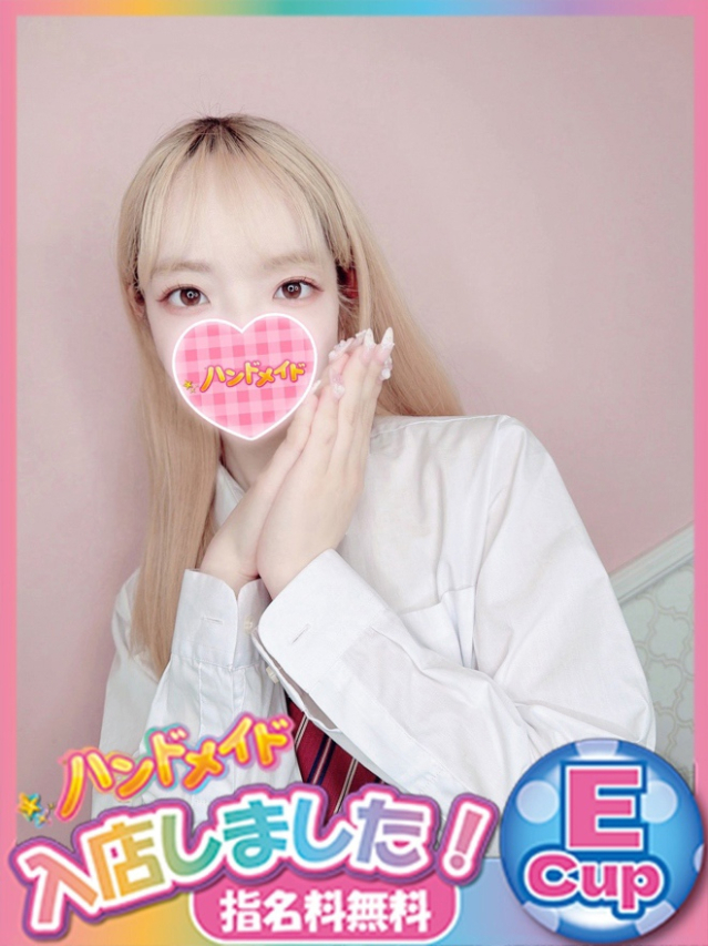まりあ（神田ハンドメイド）