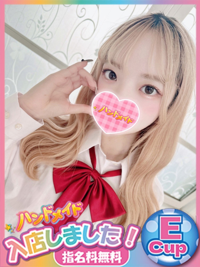 まりあ（神田ハンドメイド）