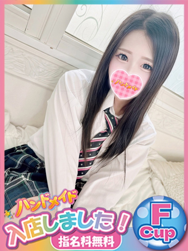 あん（神田ハンドメイド）