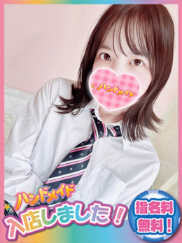 かなん