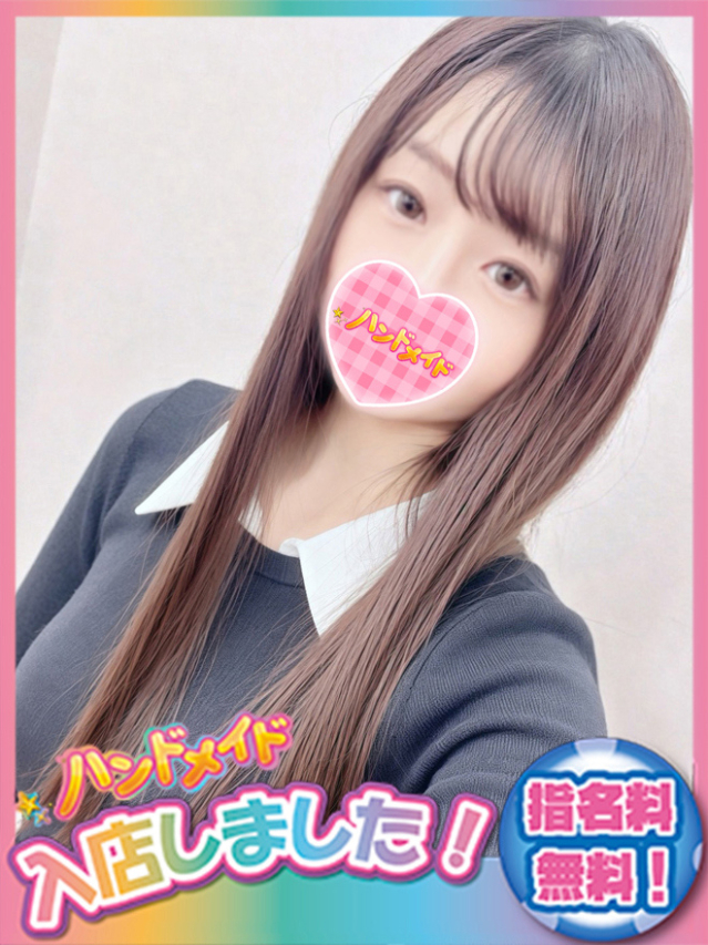 はるか(神田ハンドメイド)