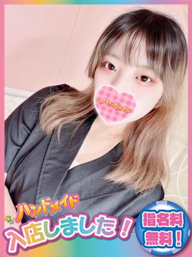 みこ（神田ハンドメイド）