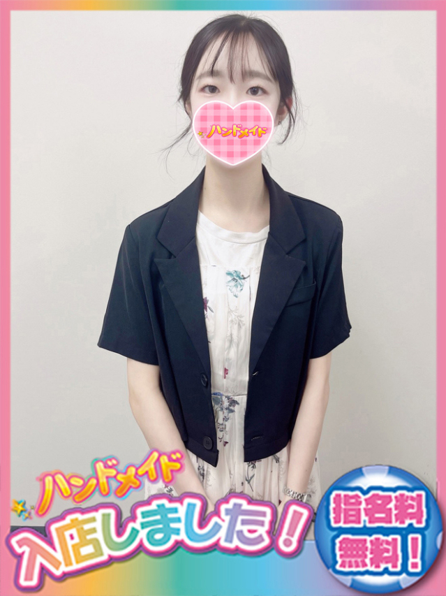 やよい（神田ハンドメイド）