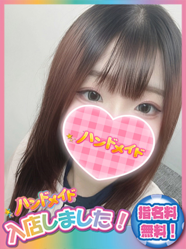 すみれ（神田ハンドメイド）