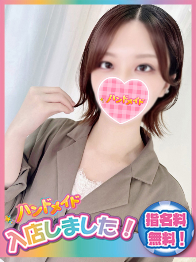 たお(神田ハンドメイド)