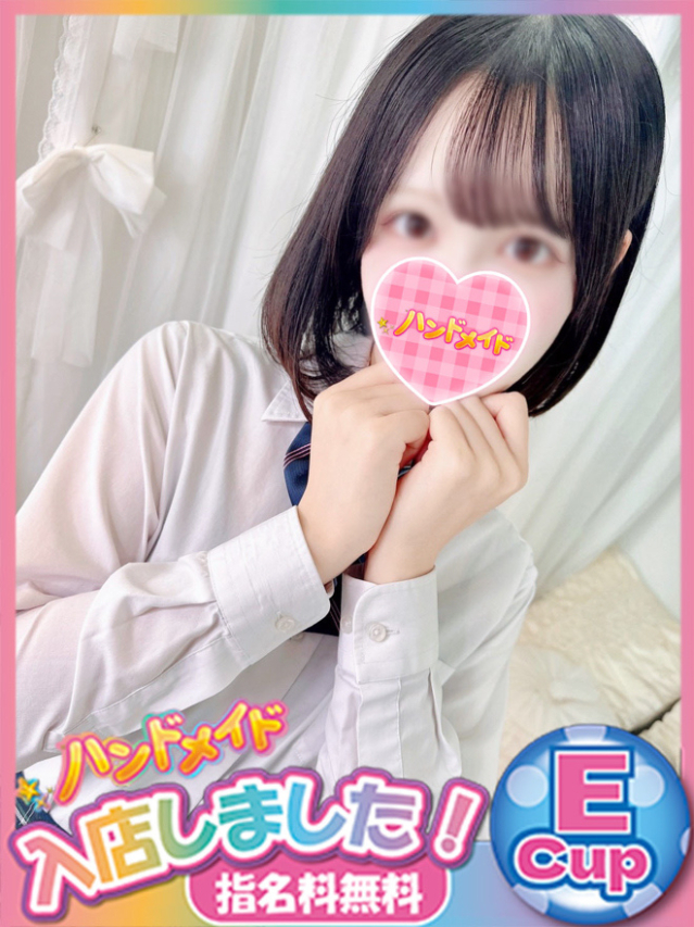 りつ（神田ハンドメイド）
