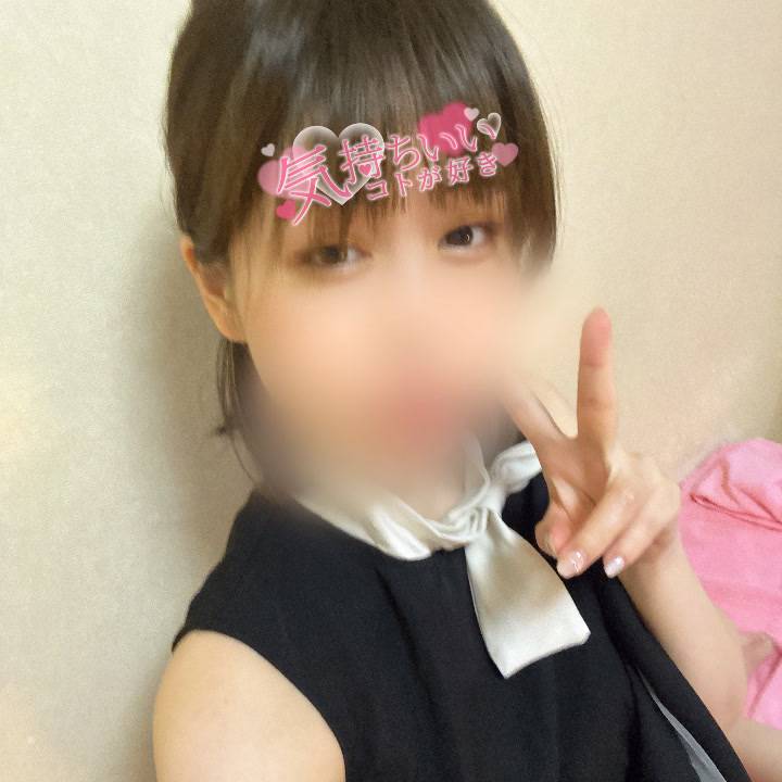 大人め‥♡