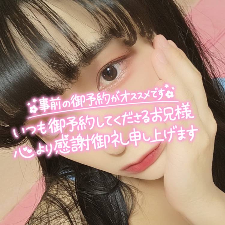 予約してくれましたかっ？ฅ( ̳• ·̫ • ̳ฅ)❤