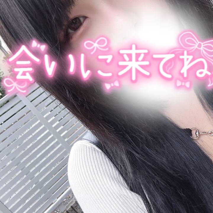 しゅっ💖