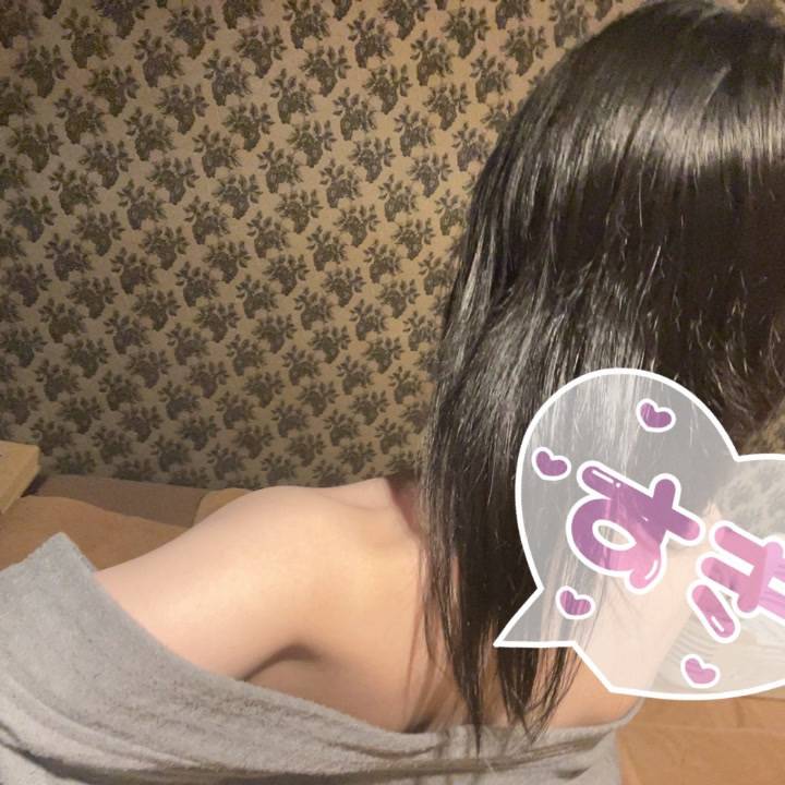 濡れる