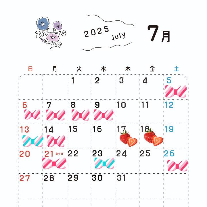 来月出勤予定です♥️