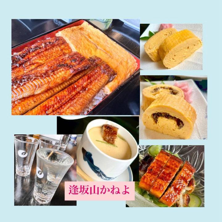 うなぎ♡