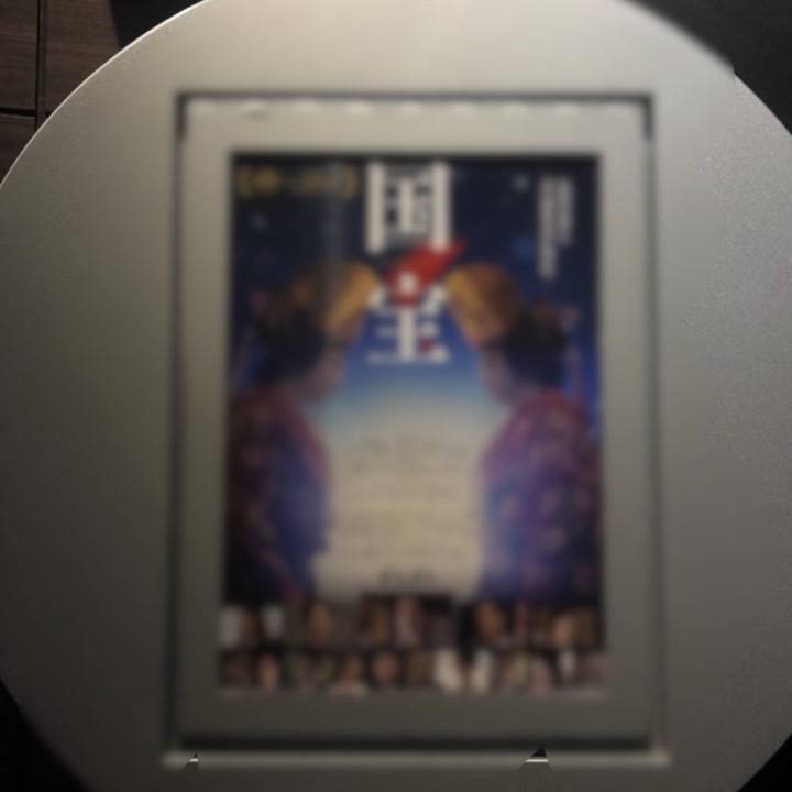 話題のアレを！