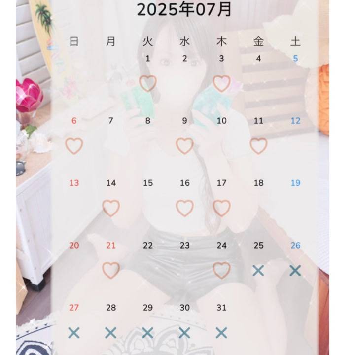 はぴ