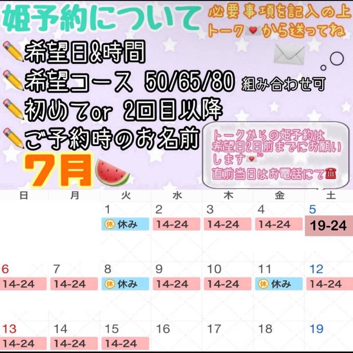 きゅうきょ☺︎