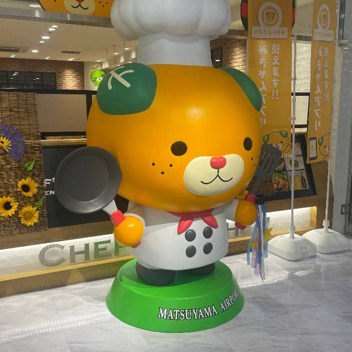 みきゃんちゃんの料理みかんおにぎり