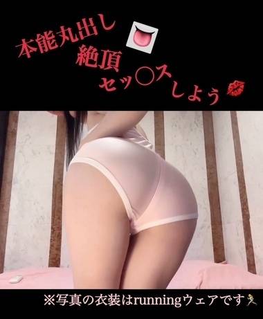 🏠🍑午後もお誘い待ってます💋