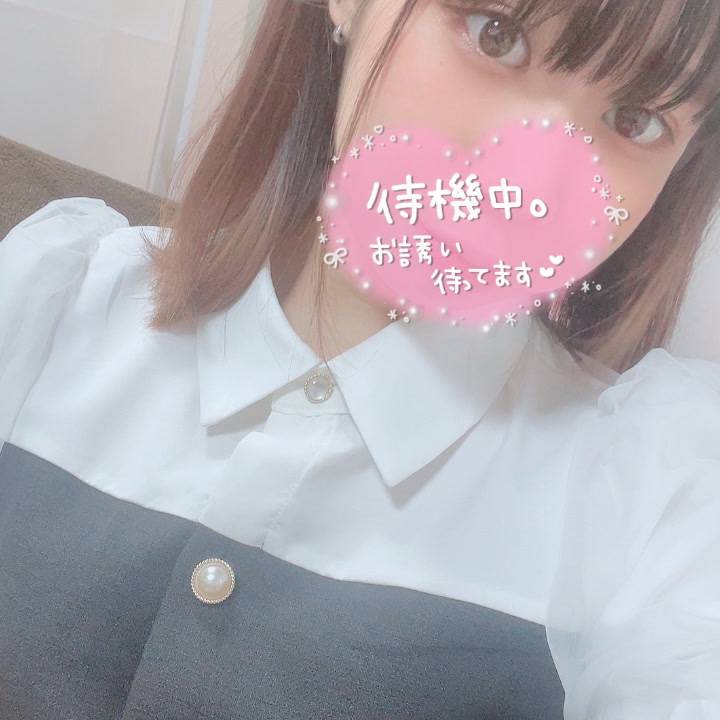 お誘いお待ちしております❣️