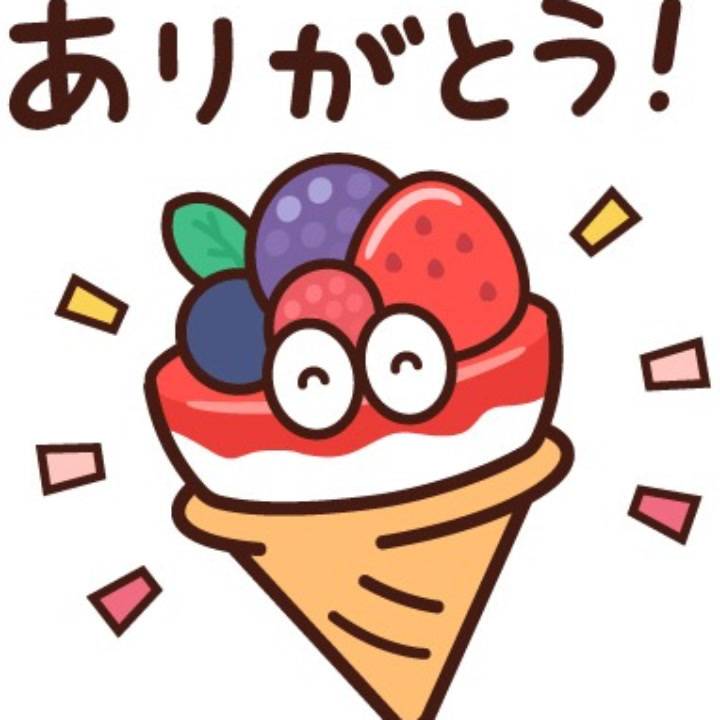ありがとうございました💕