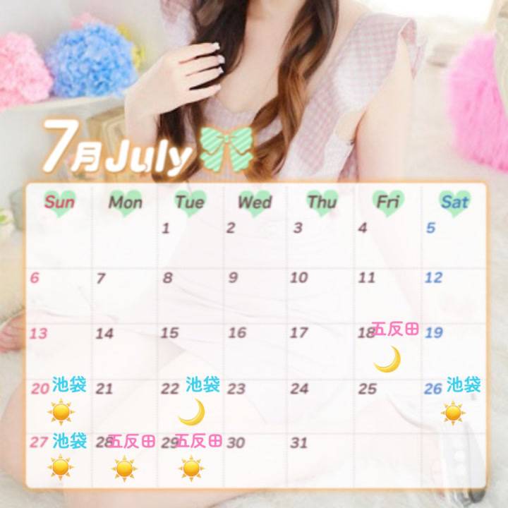 🤍 7月後半出勤 🤍