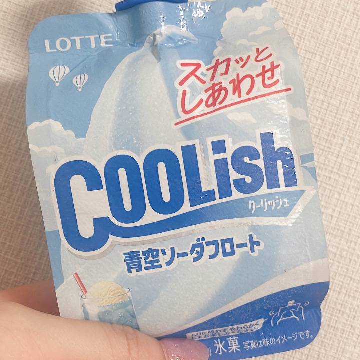 ひろがるスカイ☁️