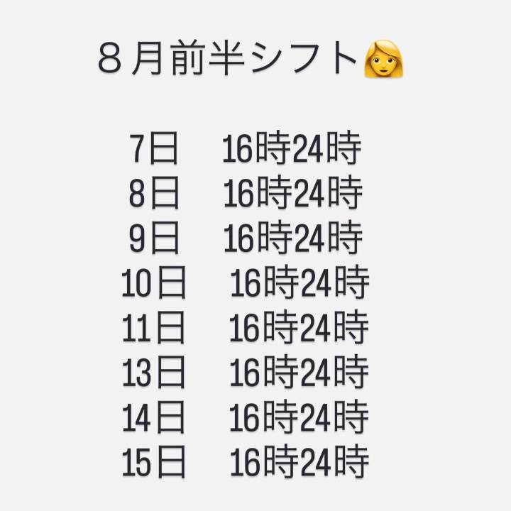 運がいいぞ🩷