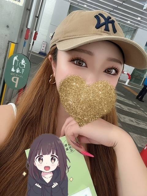 あした！
