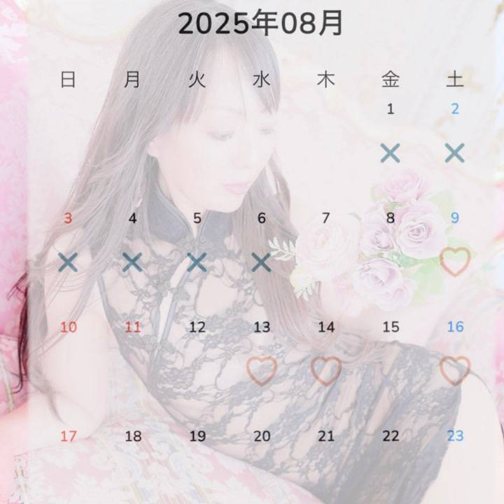 はぴ