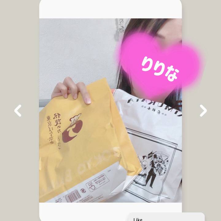 お礼🩷🩷