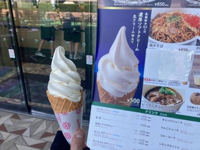 本日☆