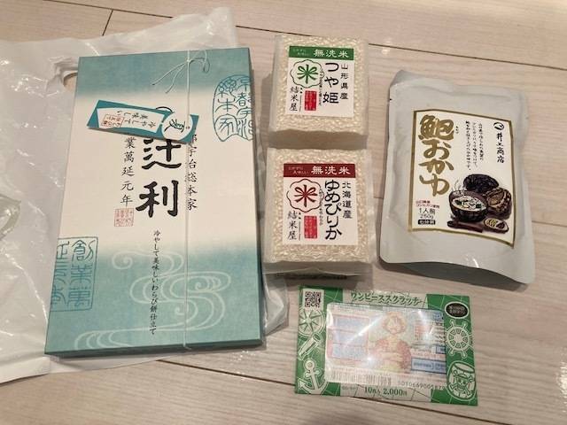 差し入れ☆