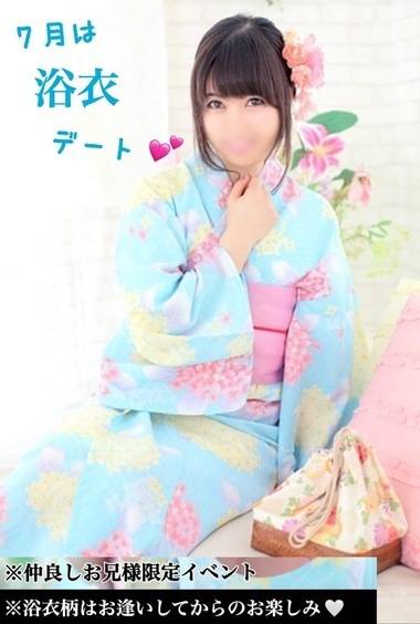 🎐7月限定イベント開催中🎐