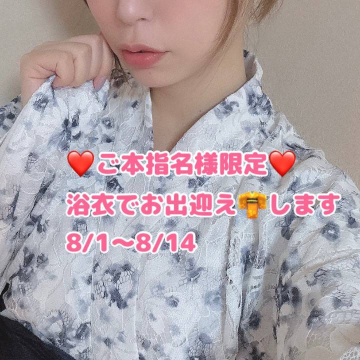 ♡ご本指名様限定♡